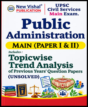 New Vishal Publication Public Administration Main Topicwise Previous Years’ Question Papers 2027 Paper I & II (ENG)