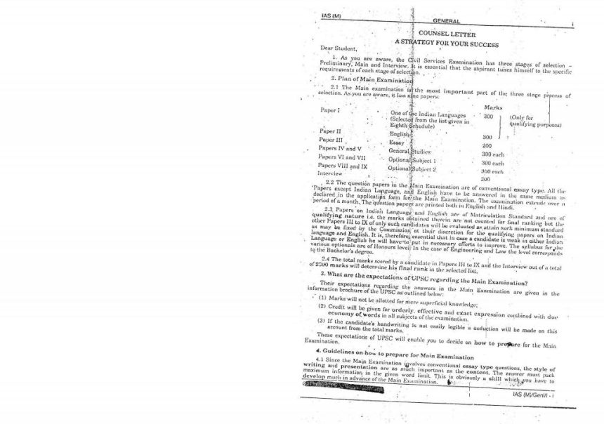 Geology Optional Printed Notes Brilliant Ias English Medium - Notes