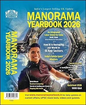 manorama-2026