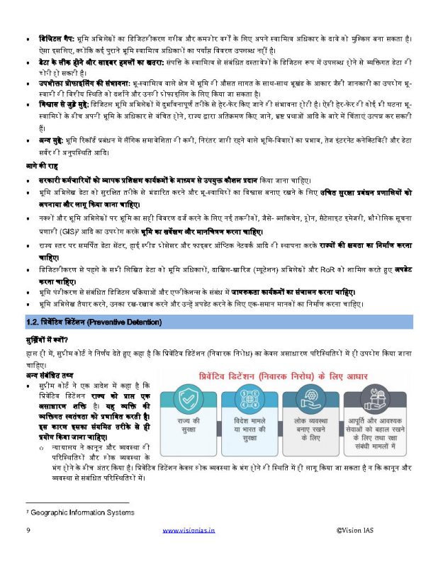 Vision IAS October 2022 Monthly Current Affairs Hindi Medium - Notes