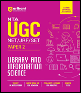 Arihant NTA UGC NET/JRF/SET Paper 2 Library and Information Science Latest Edition English Medium