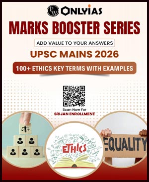 Only Ias Marks Booster Series 100+ Ethics Key Terms With Examples Mains 2026 English Medium