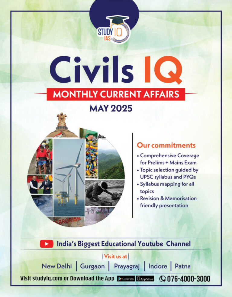 Study Iq Magazine IAS Study IQ Monthly Current Affairs May 2025 English Medium - Notes
