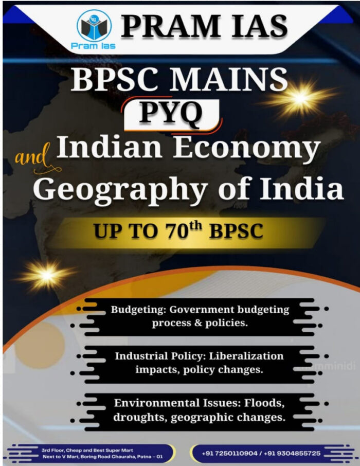 Pram Areanote BPSC Mains PYQ Indian Economy Geography Of India Pram IAS - Notes