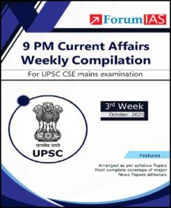 Forum IAS 9 Pm October Monthly Magazine 2025 English Medium