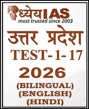 Dhyeya Ias UPPCS Prelims Test Series 1 to 17 General Studies 2026 English Medium