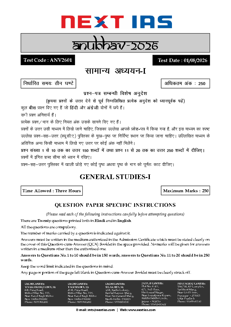 1_Page2