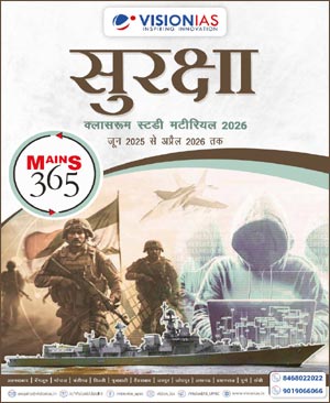vision ias mains 365 security hindi medium 2026