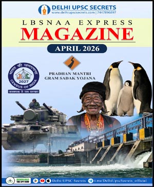 LBSNAA Express Magazine April 2026