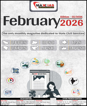 Make IAS February 2026 Magazine | PCS Exam Current Affairs (ENG)