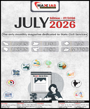 MAKE IAS State Civil Services July 2026 Magazine (ENG)