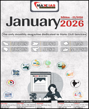 January 2026 Make IAS Magazine | PCS Exam Current Affairs English Medium