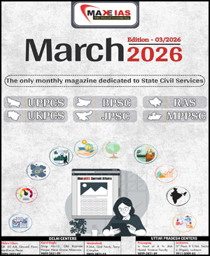 MAKE IAS March 2026 Monthly Magazine English Medium