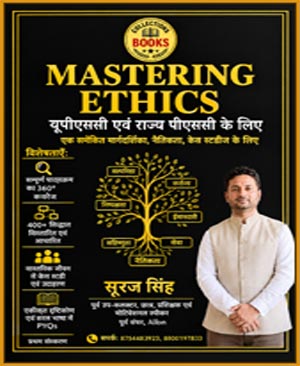 Mastering Ethics by Suraj Singh