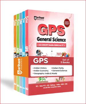 Arihant GPS 5 Books Set | General Studies Complete Book Set English Medium