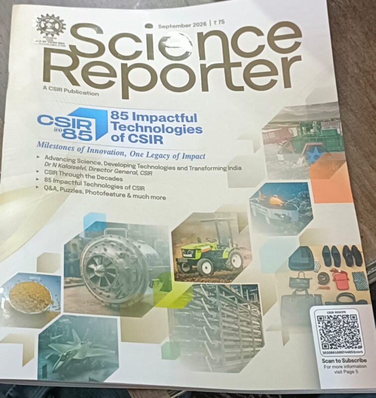 Science Reporter September 2026 English Medium