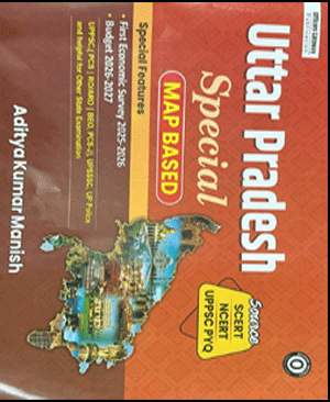 UP Map Based Special Book By Aditya Kumar Manish (ENG)