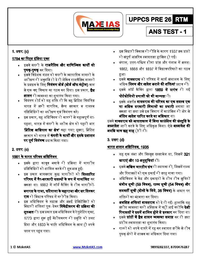 Binder1_Page25