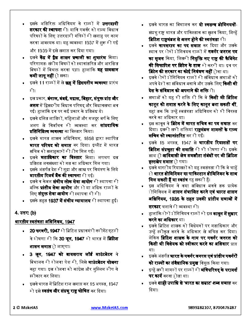 Binder1_Page26