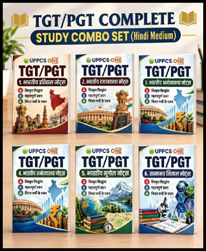 UPPCS ONE TGT/PGT Complete Preparation Combo – 6 Books (HIN)