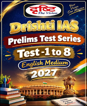 drishti-ias-side-frunt-upsc